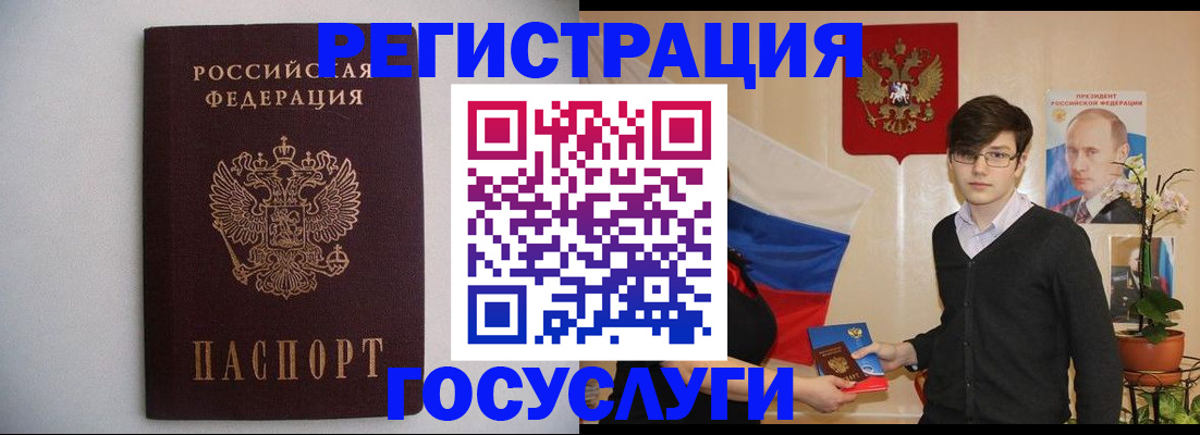 прописка законно в Магадане