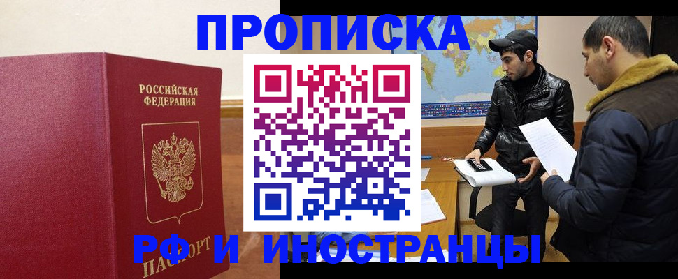форма 3 в Магадане